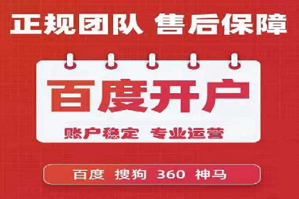 案例剖析：SEM代运营如何助力中小企业